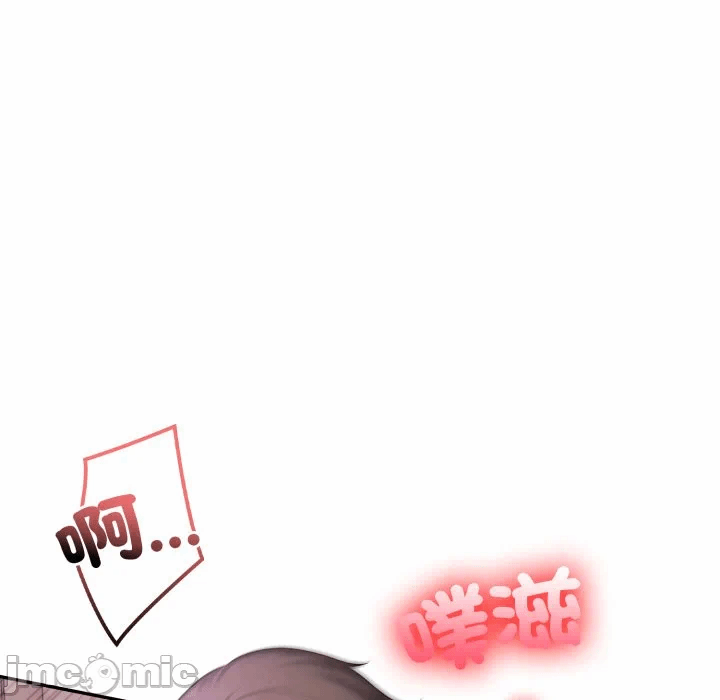 第19话 第 125 页