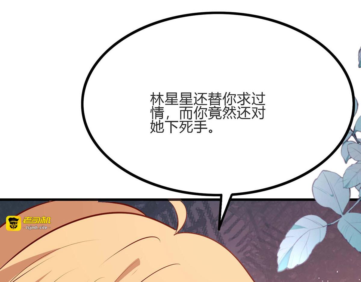 第62话 第 5 页