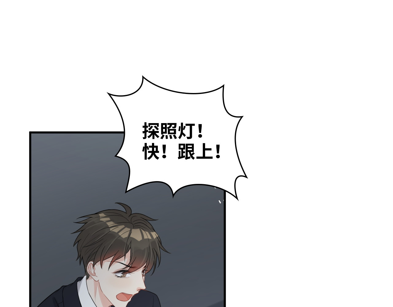 第484话 好消息 第 64 页