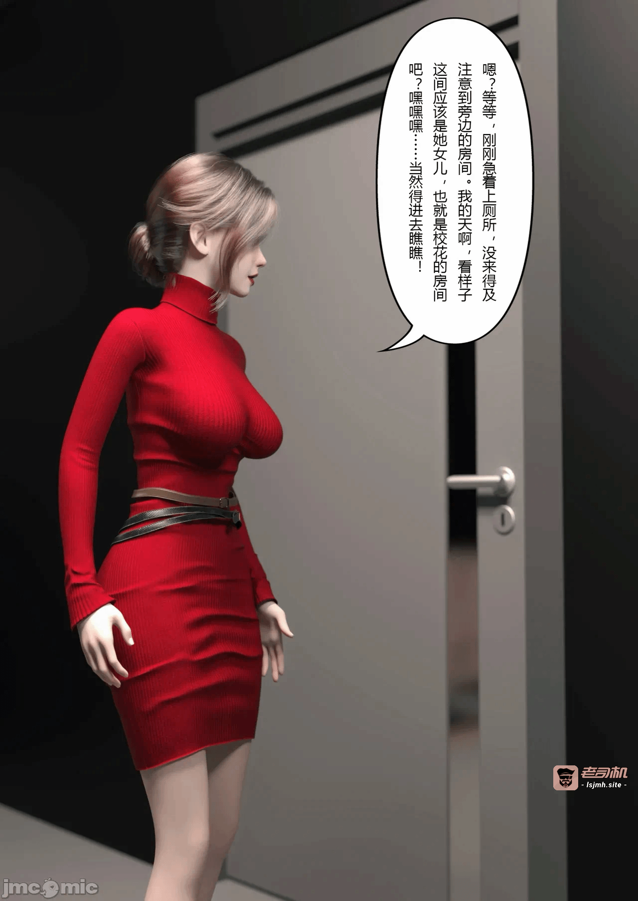 第一话 第 59 页