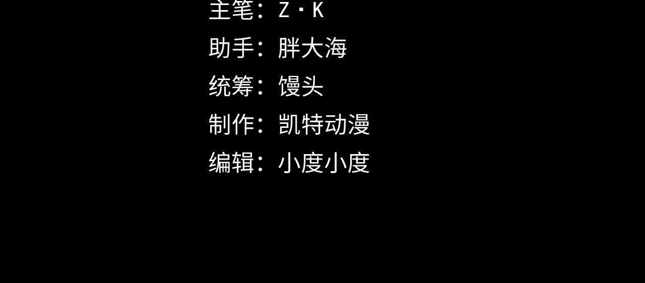 104 第二头魔怪！ 第 4 页