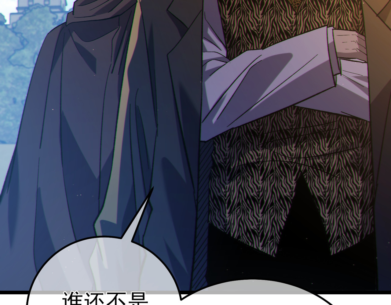 第107话 烽火联盟来犯！ 第 144 页