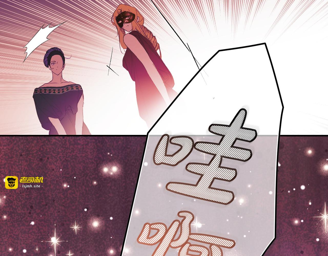 第120话 原来你是 第 161 页