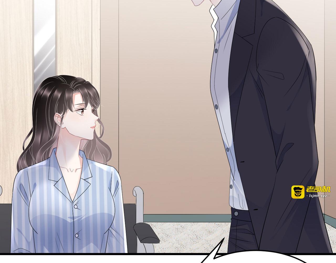 第94话 韩天麟母亲 第 117 页