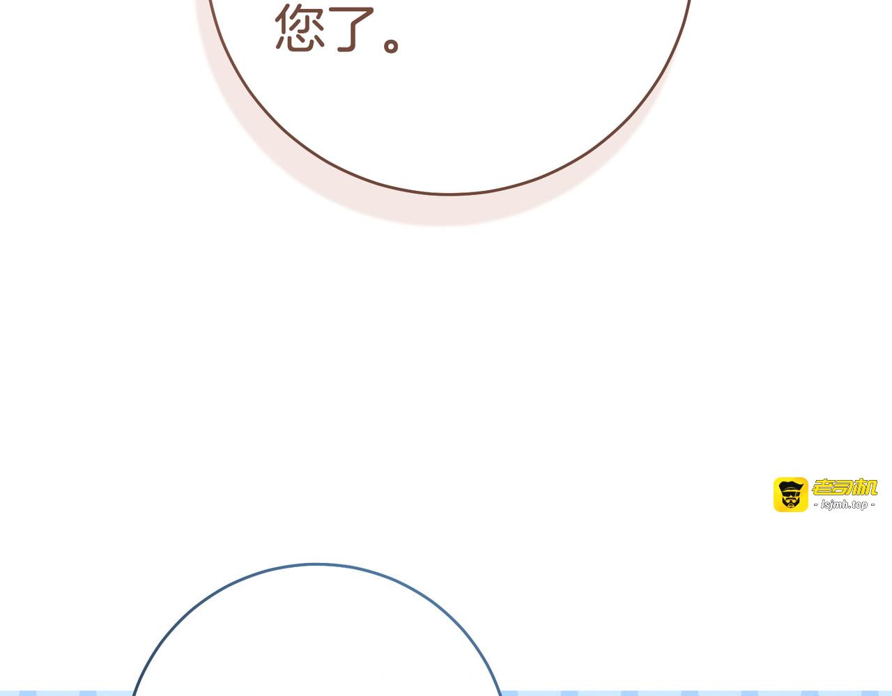 第44话 使坏 第 61 页