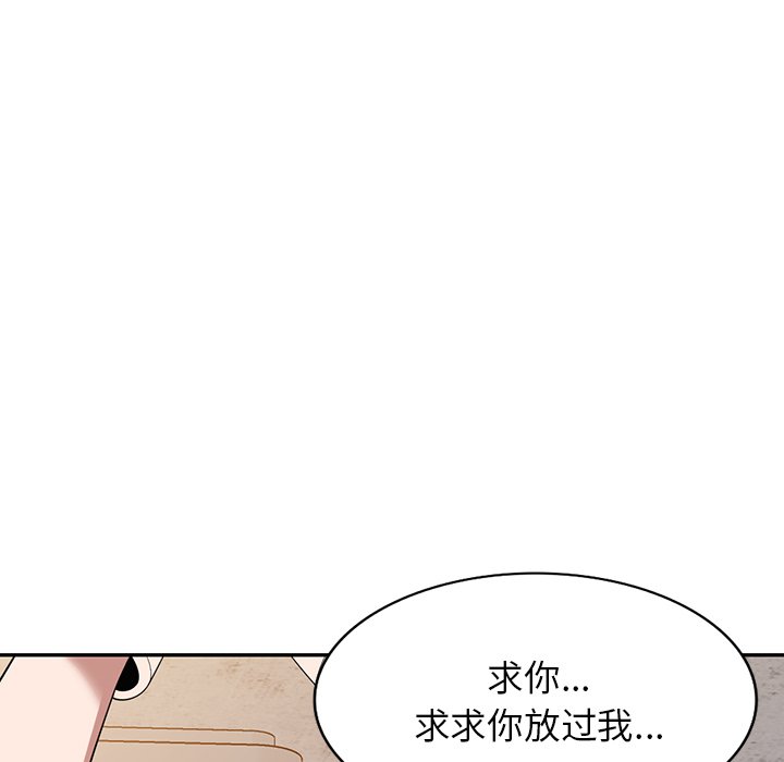 第33话 第 125 页