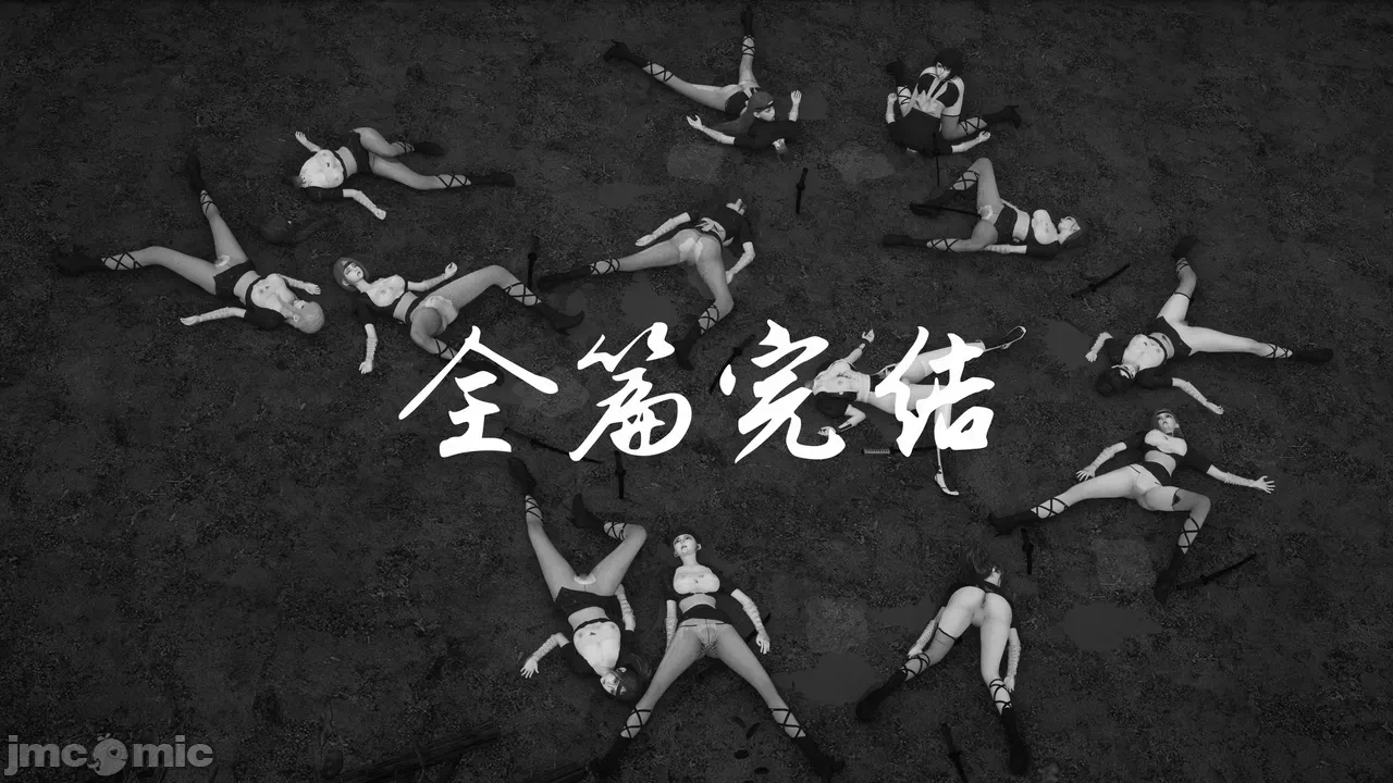 第一话 第 200 页