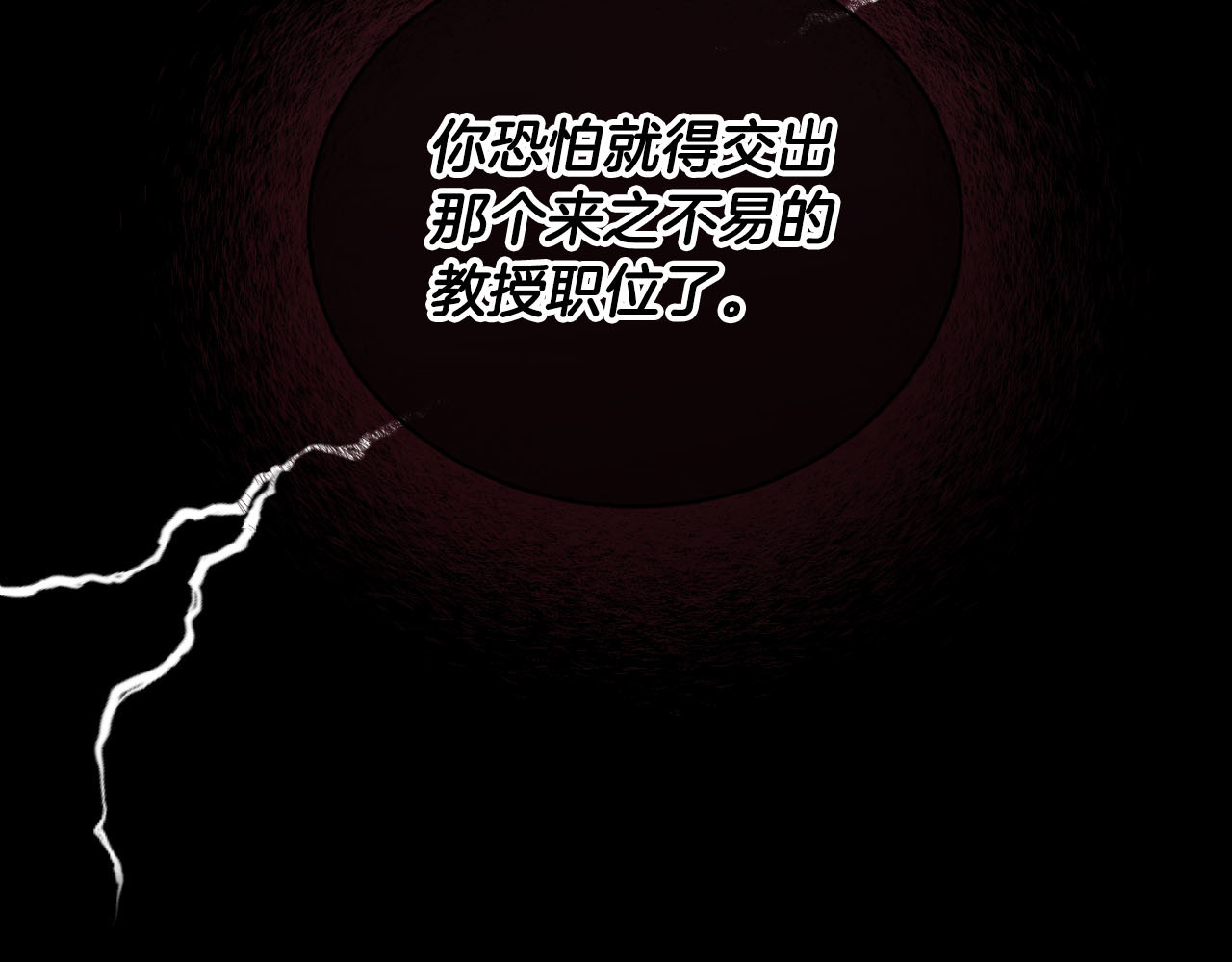 第71话 第 148 页