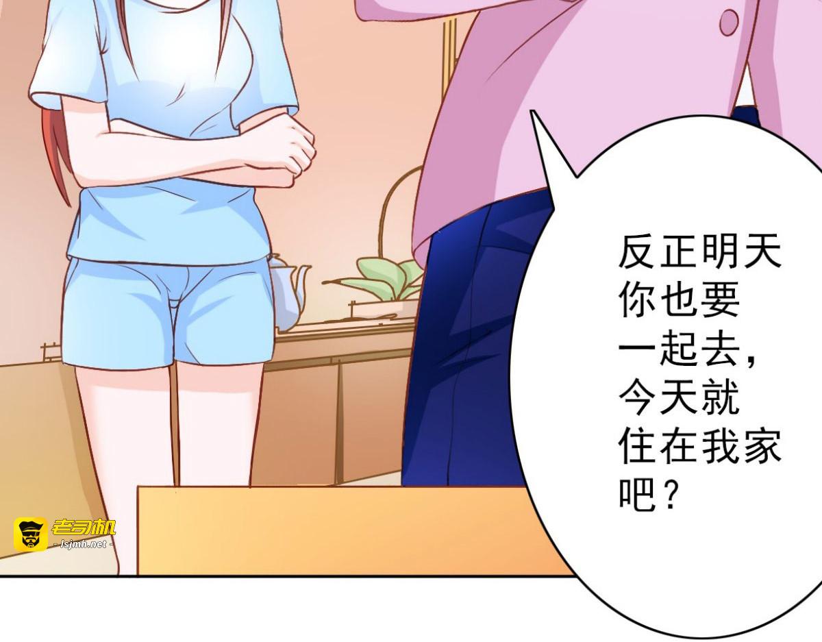 第3话 第 79 页