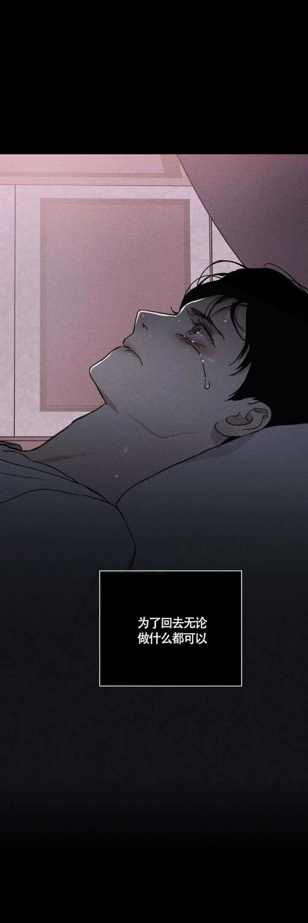 第36话 第 52 页