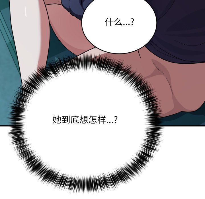 第15话 第 28 页