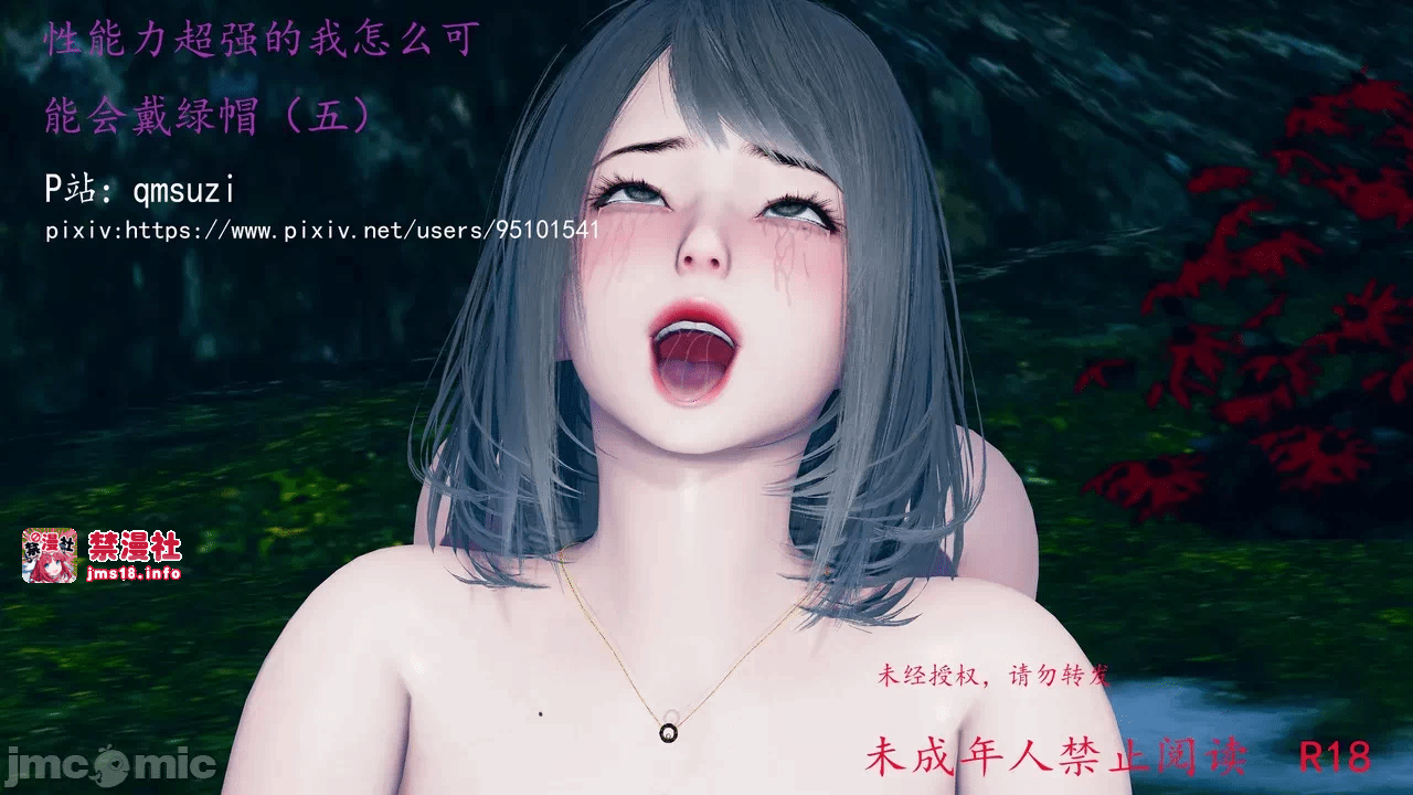 第一话 第 1045 页