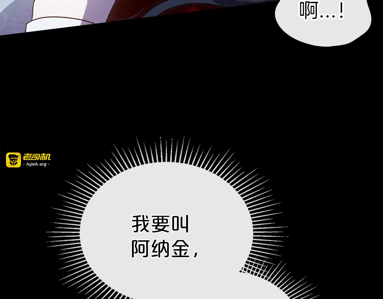 第65话 渣男强硬，被反杀 第 37 页