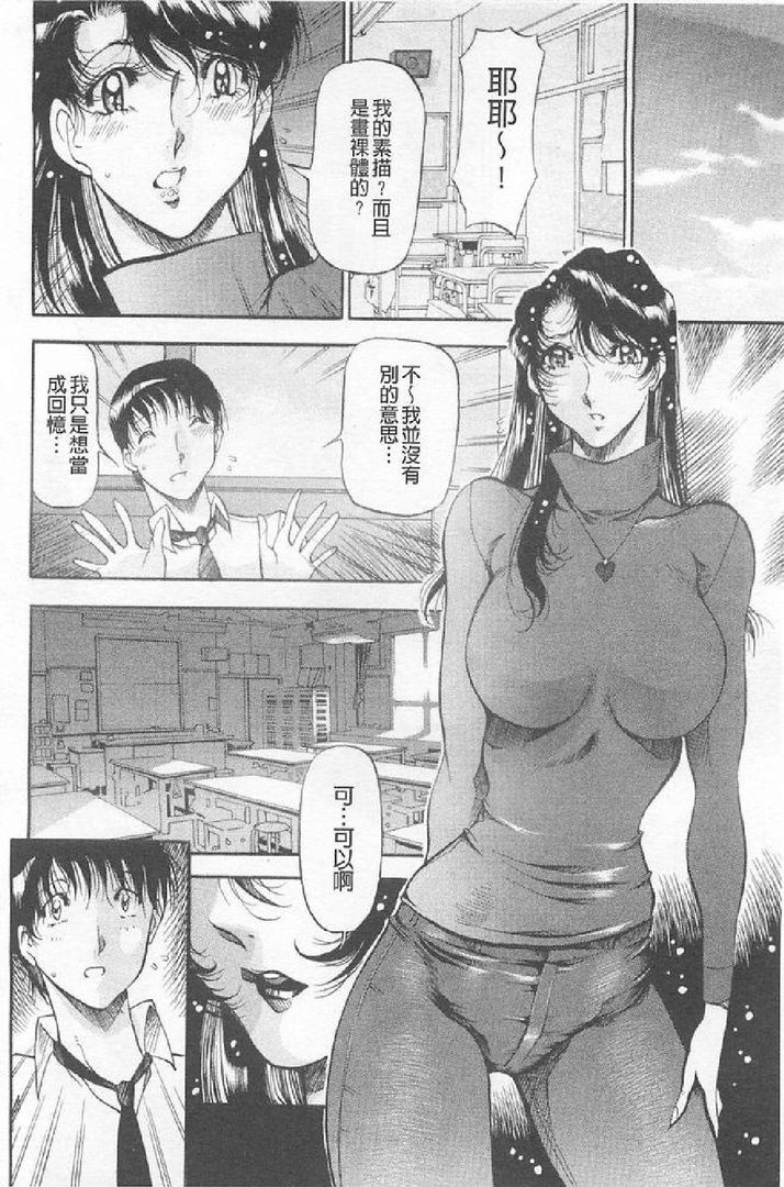 第1话 第 56 页