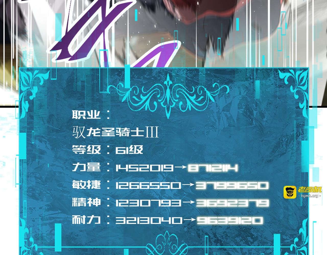 第175话 阴魔子 第 91 页