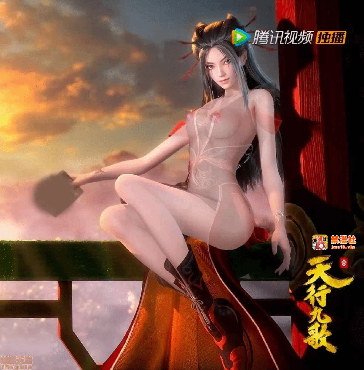 第1话 第 256 页