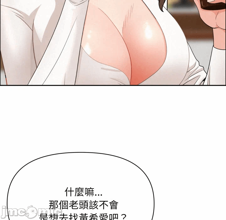 第60话 第 109 页