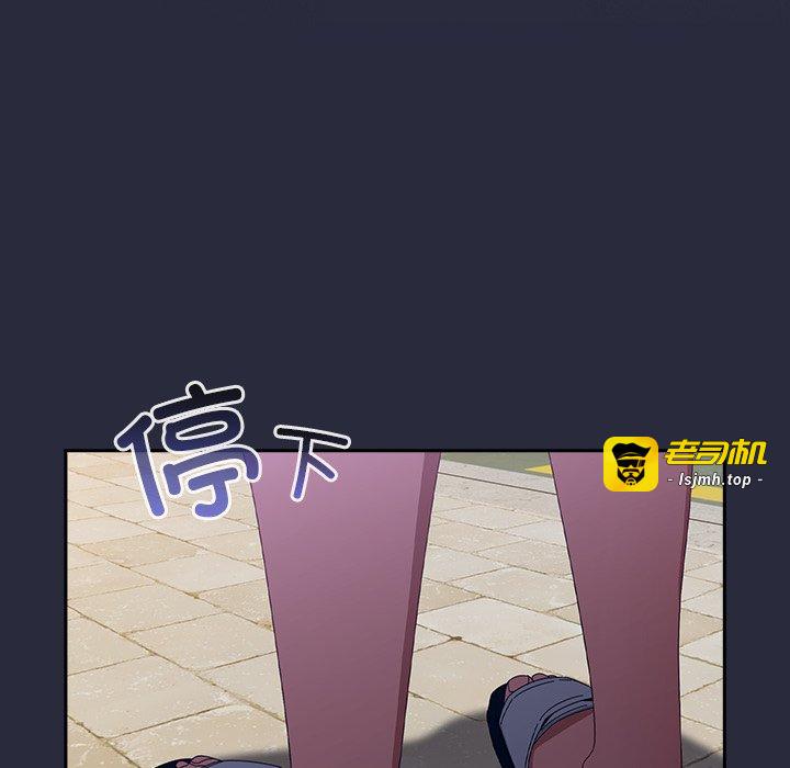 第22话 第 73 页