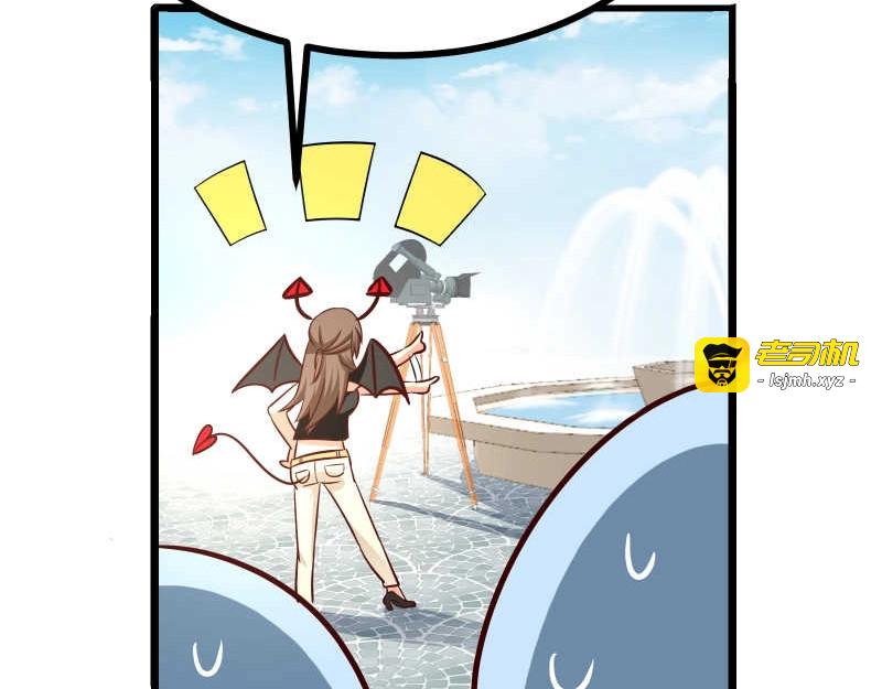 第35话 换种style！ 第 51 页