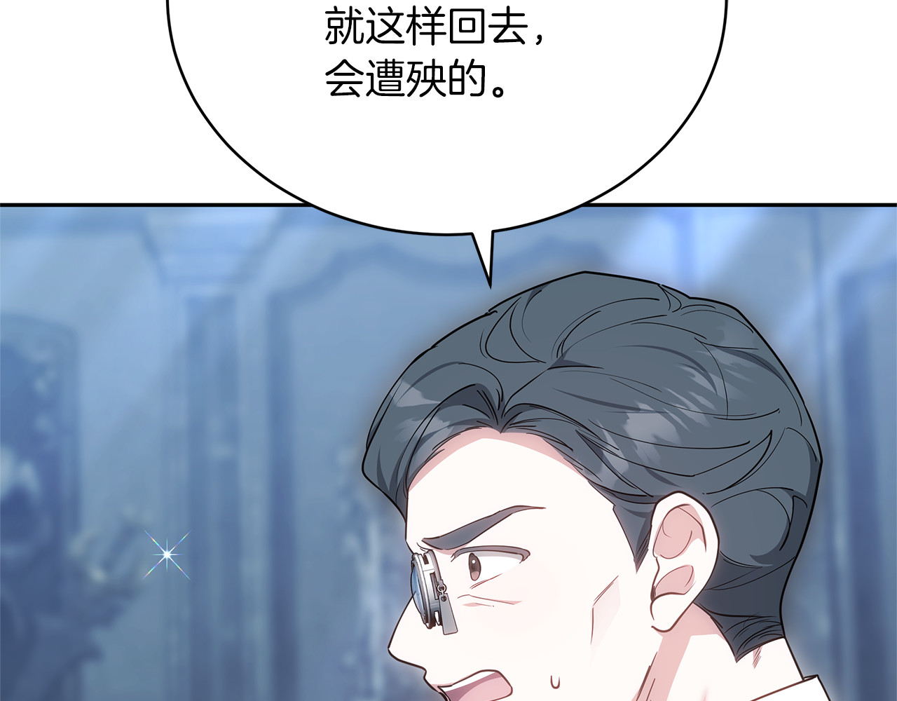 第74话 约定 第 196 页