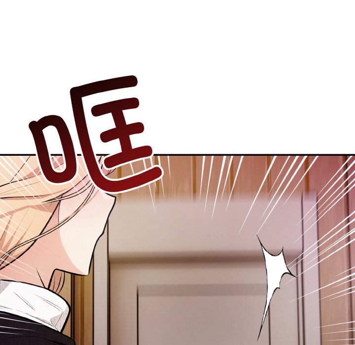 第17话 第 110 页