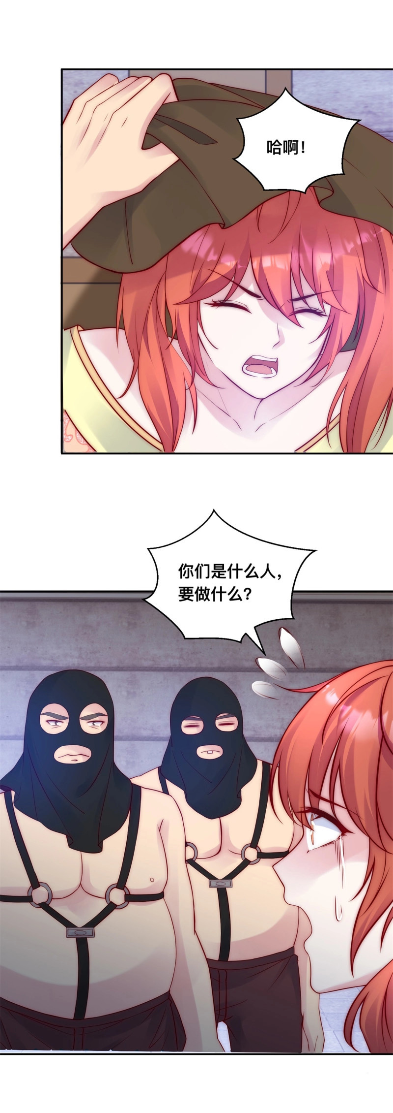 第45话 第44话 鲜血沐浴 第 8 页