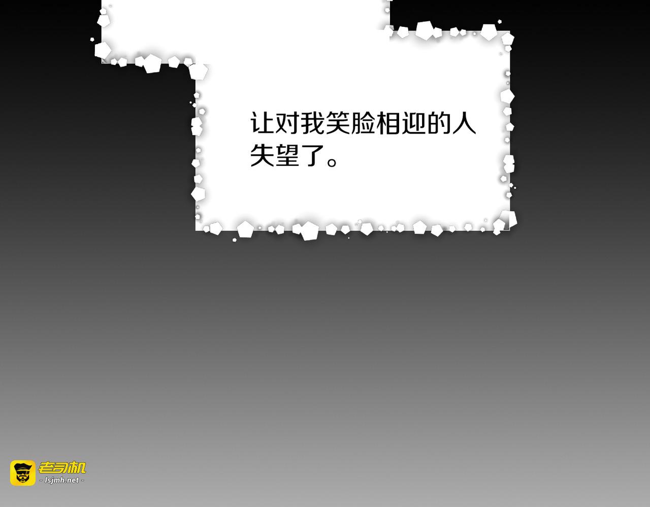 第0话 第 119 页