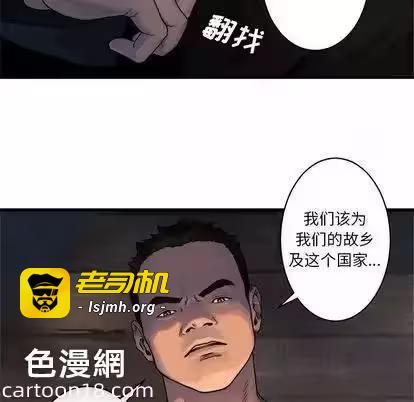 第37话 第 69 页