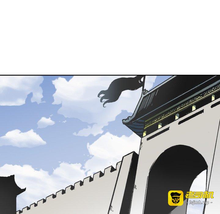 第26话 第 63 页