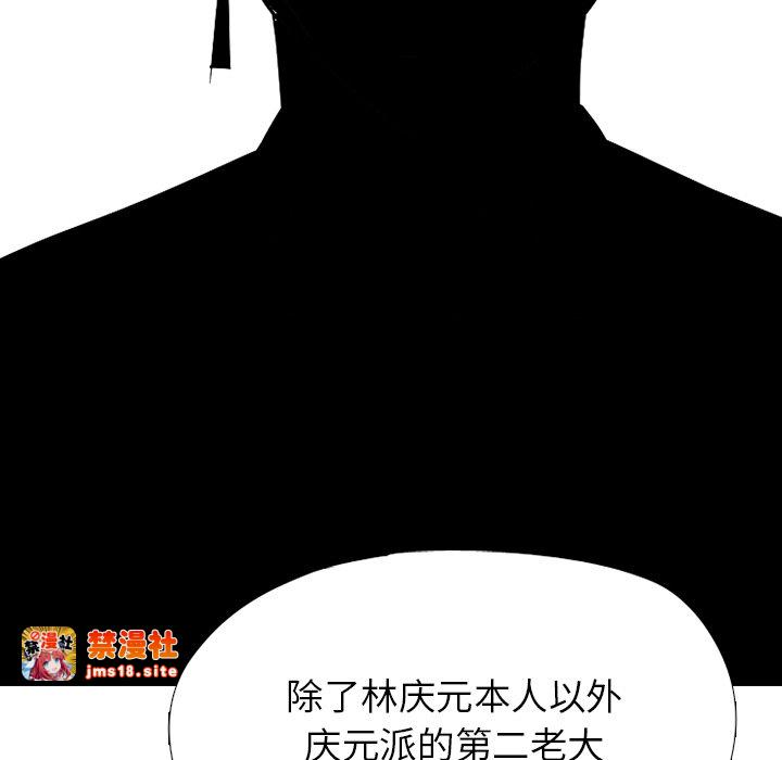 第325话 第 23 页