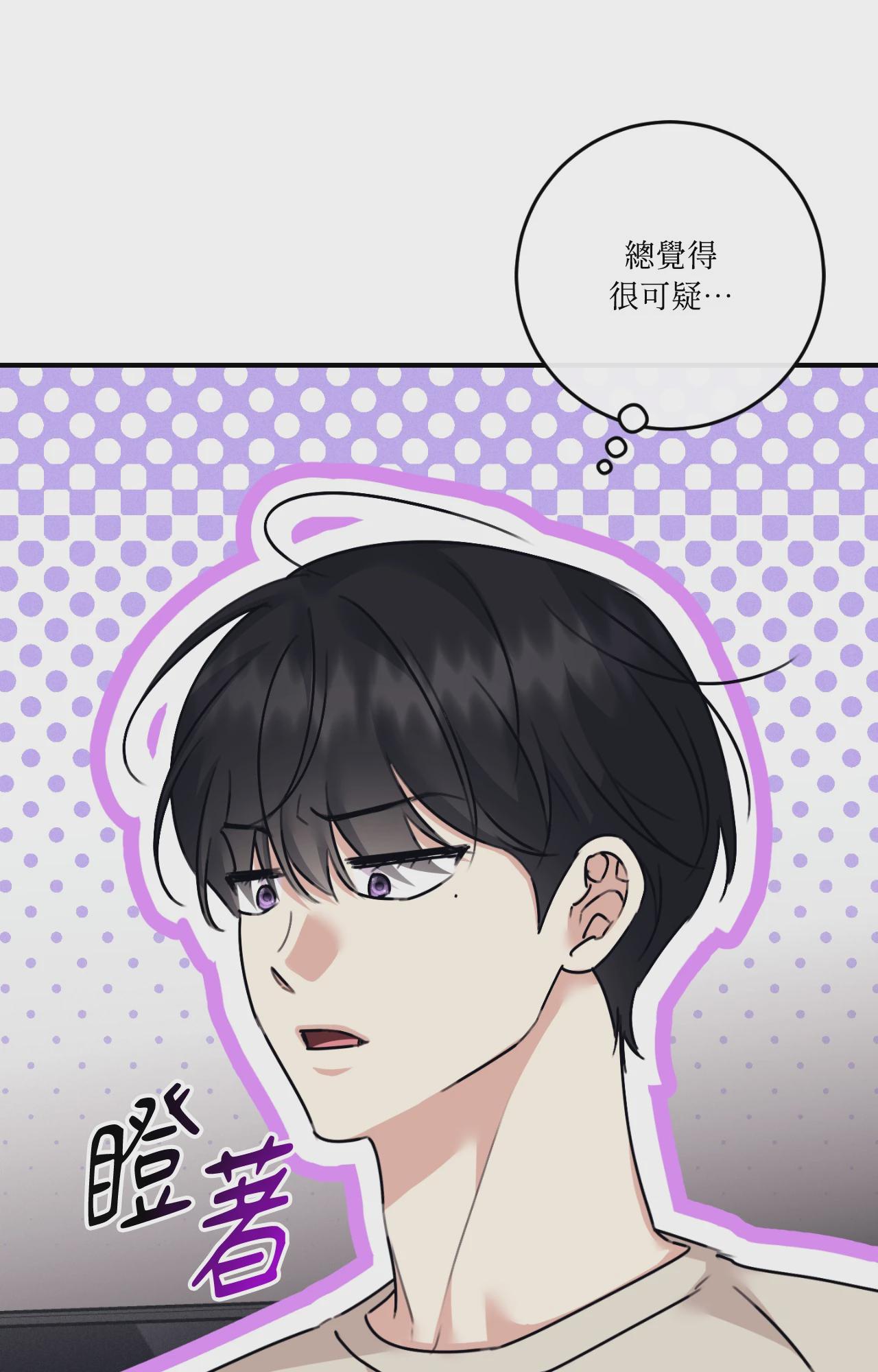 第59话 第 3 页