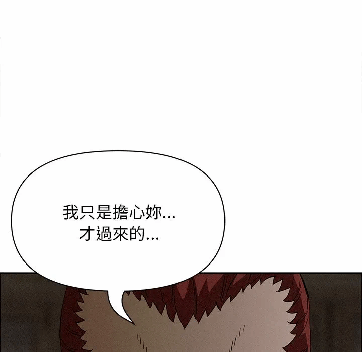 第27话 第 26 页