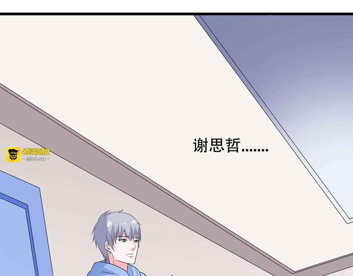 第44话 第 75 页
