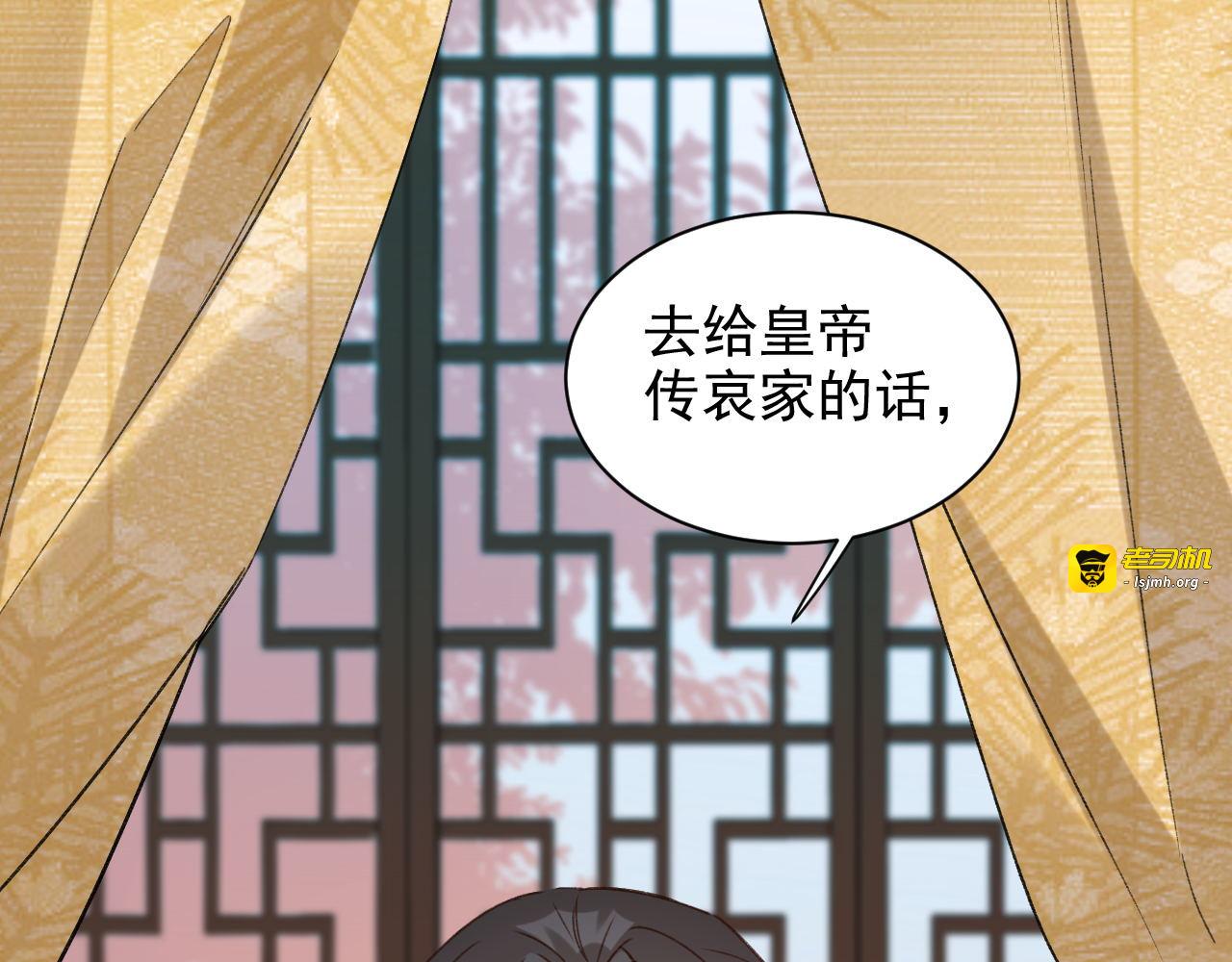 第10话 真相 第 45 页