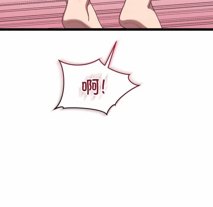 第4话 第 36 页