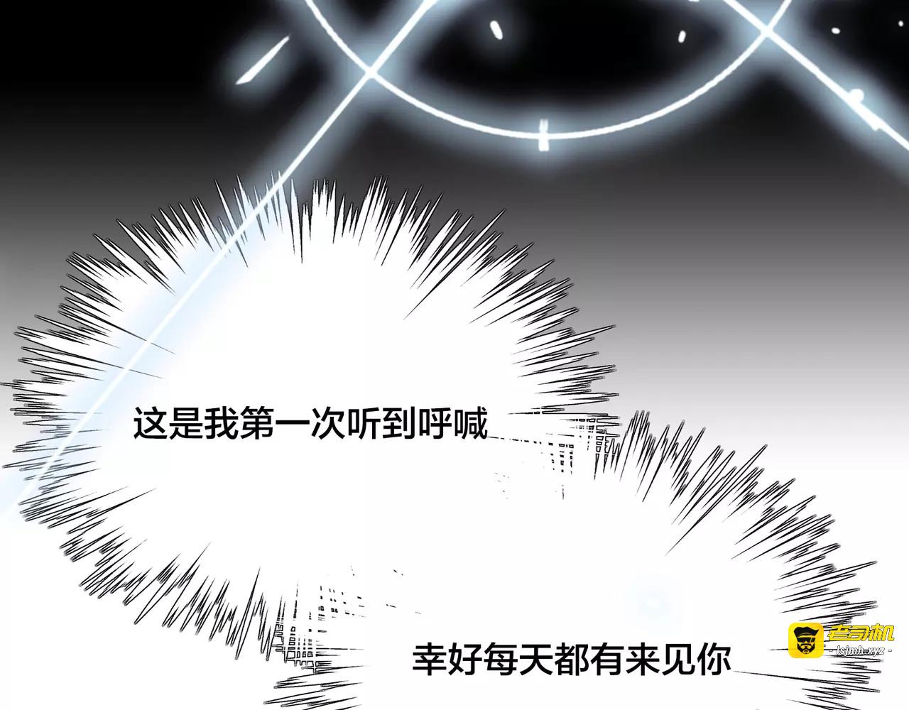 第17话  每天和你在一起 第 39 页