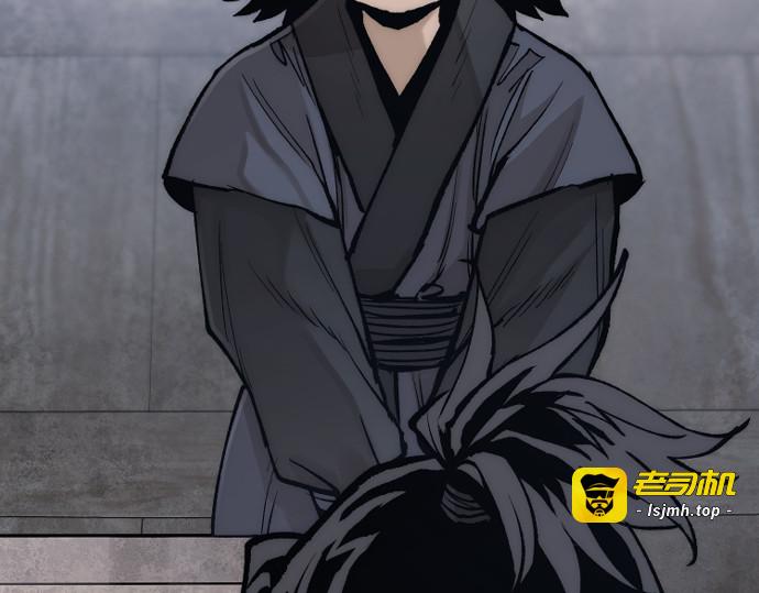 第144话 第 239 页