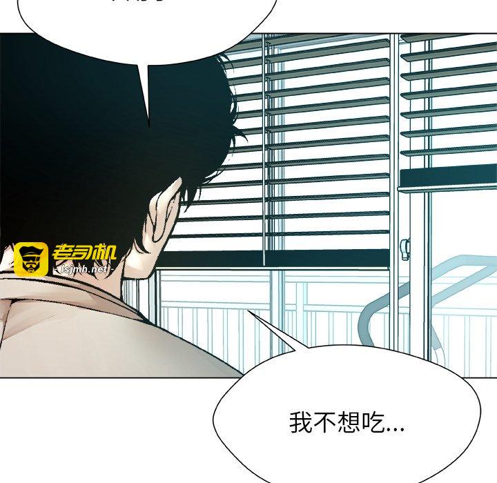 第15话 第 67 页