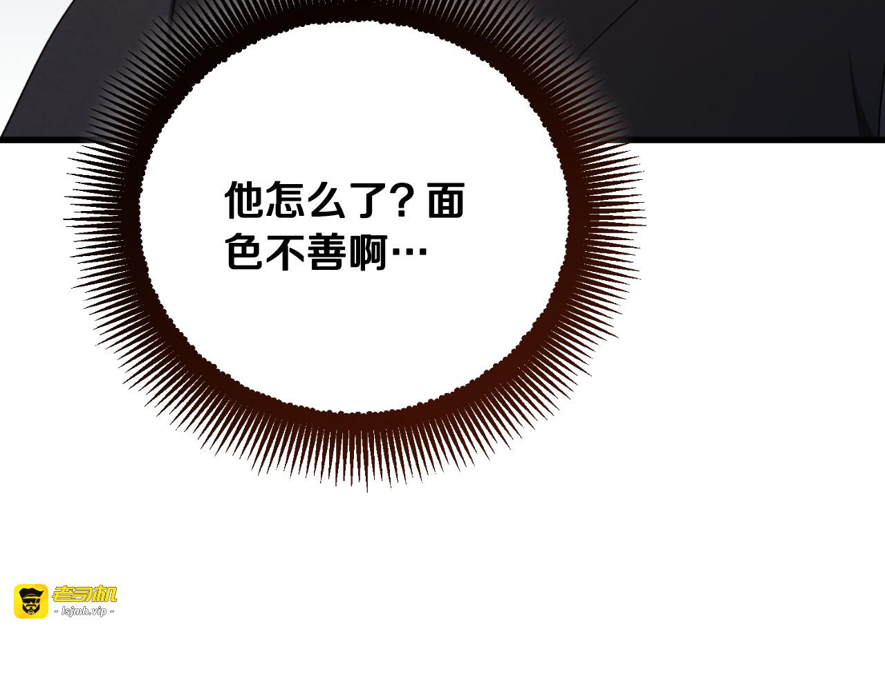 番外10 你不要受伤 第 167 页