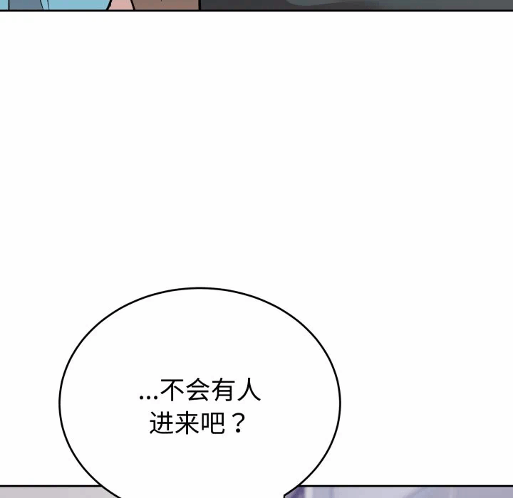 第17话 第 116 页