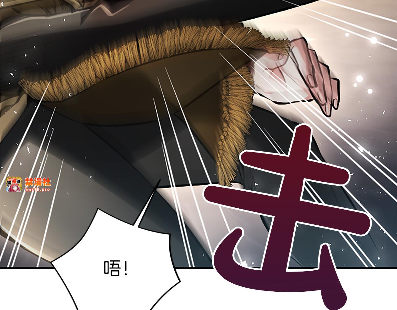 第33话 骑士的价值 第 165 页