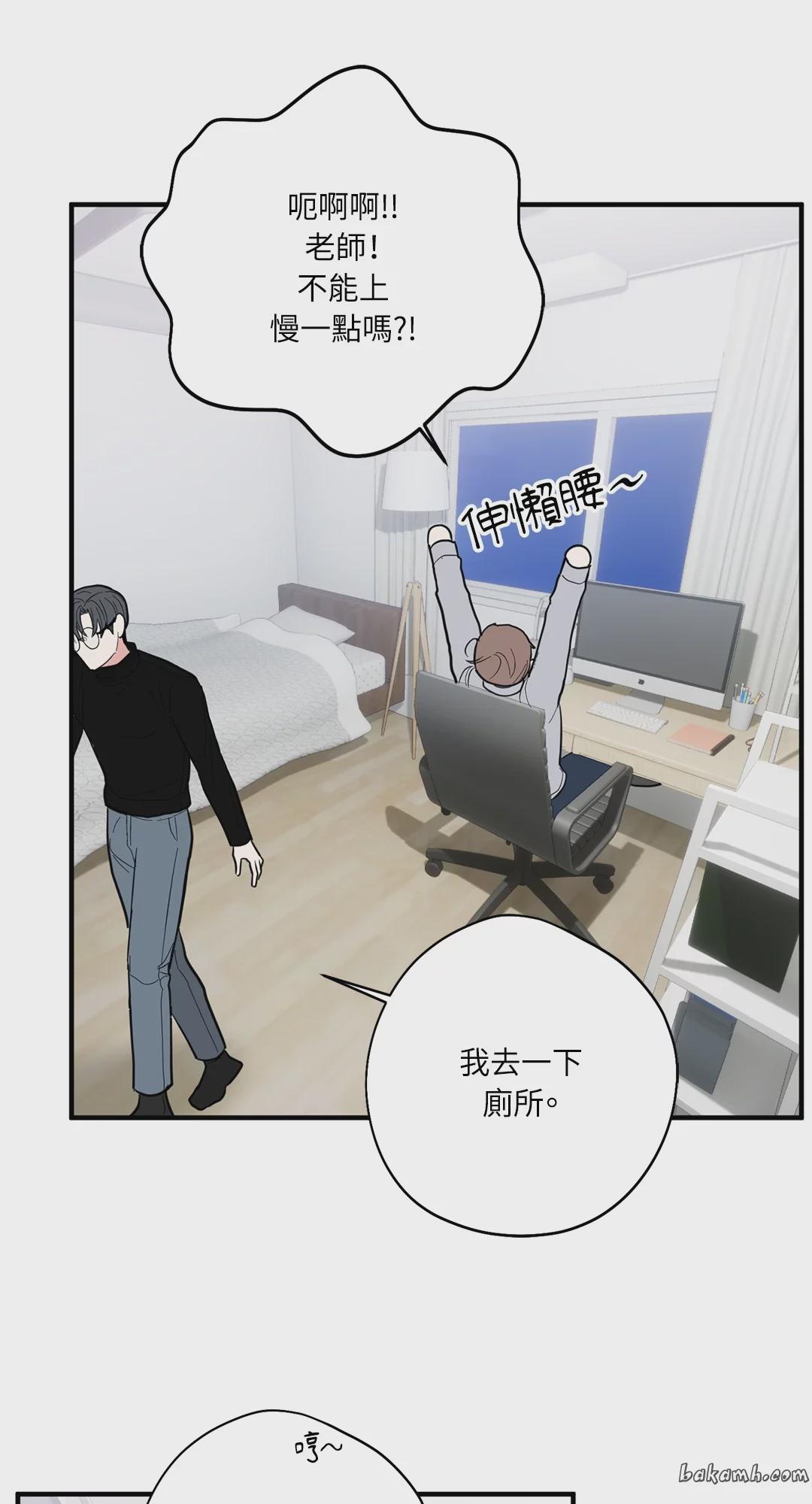 第4话 第 77 页