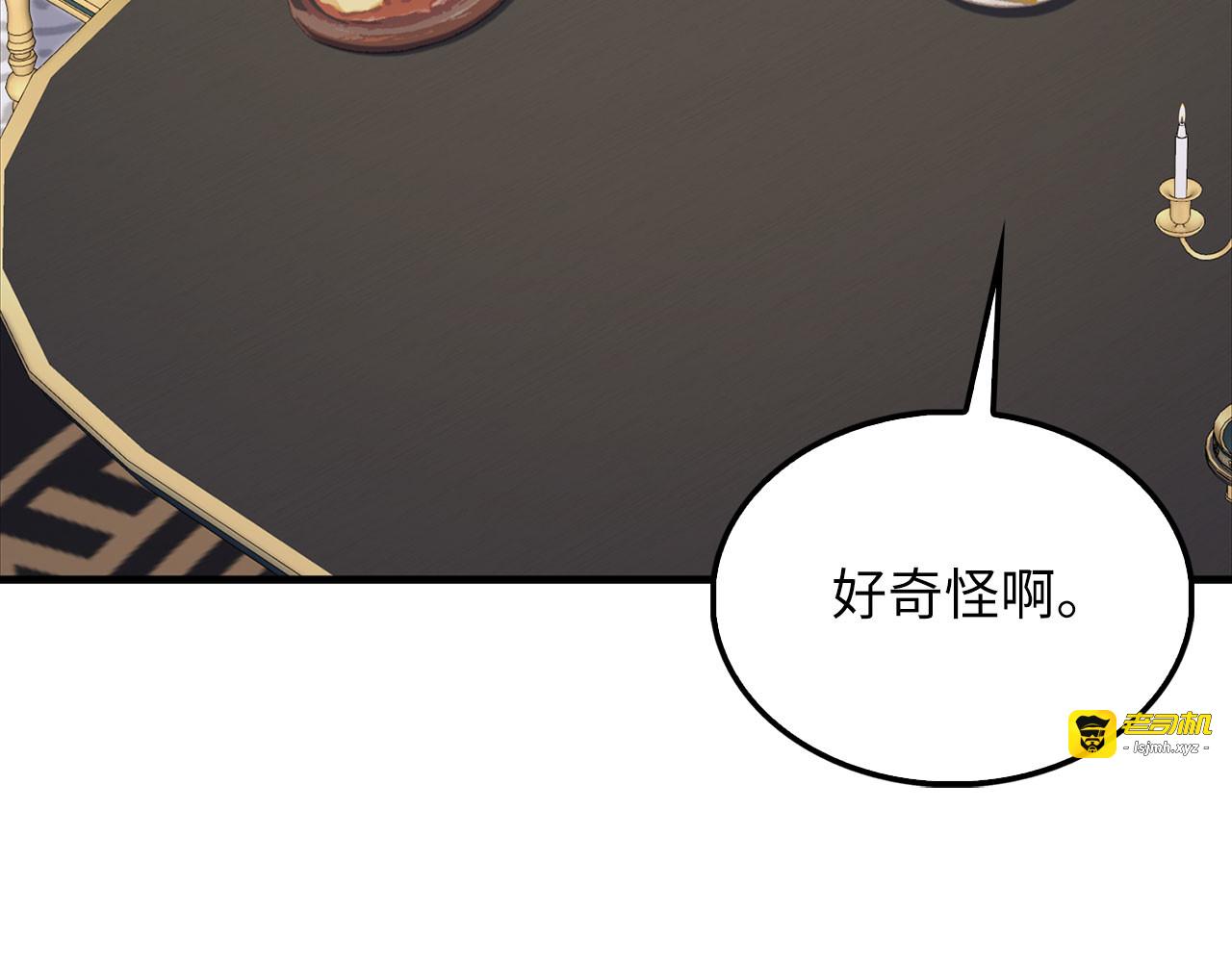 第152话 失踪 第 53 页