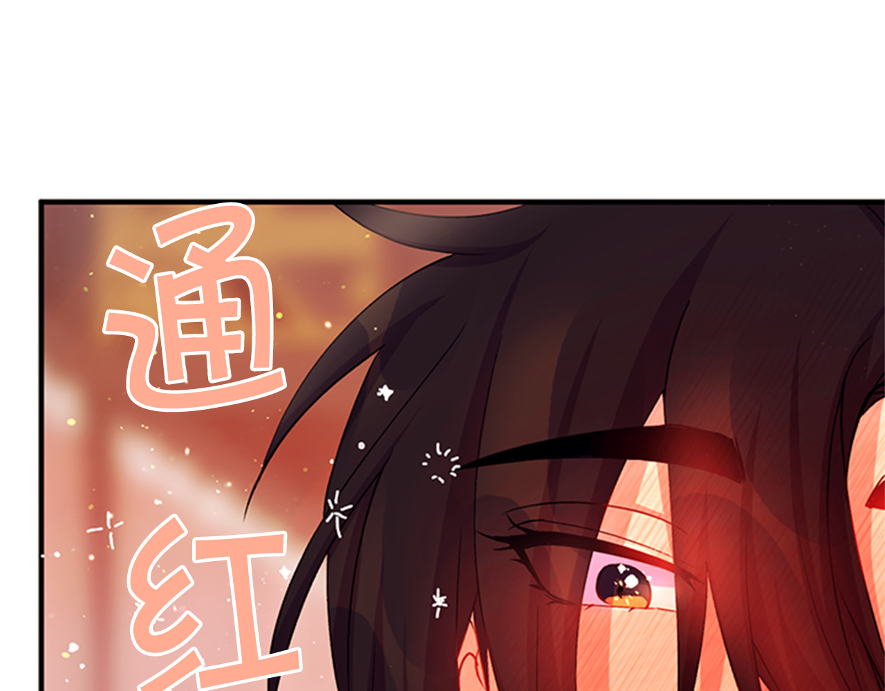 第41话 拥抱现场 第 67 页