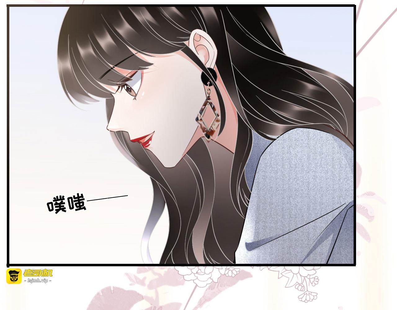 第30话 送福利 第 107 页