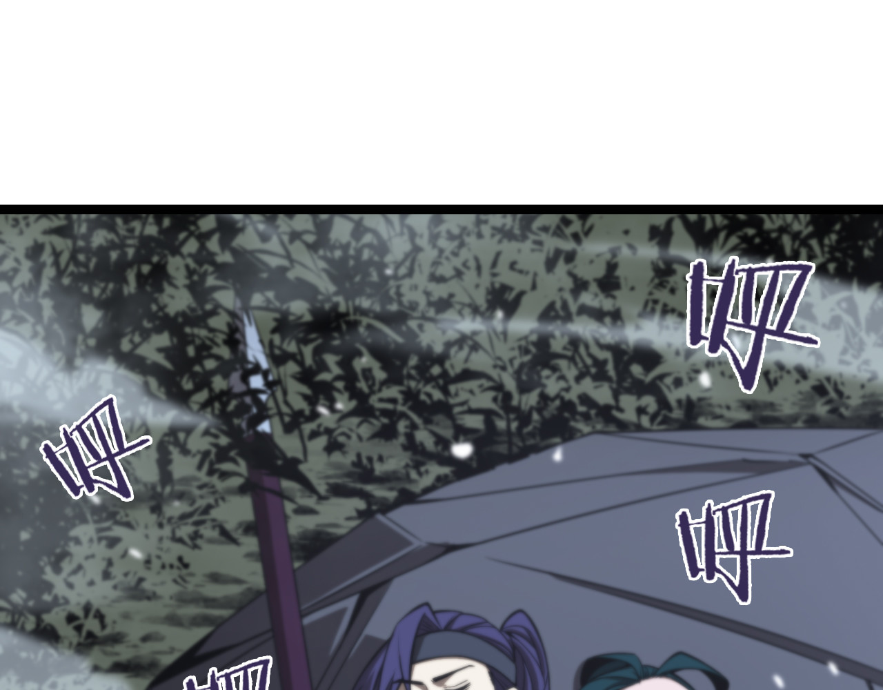 第104话 夜袭 第 40 页