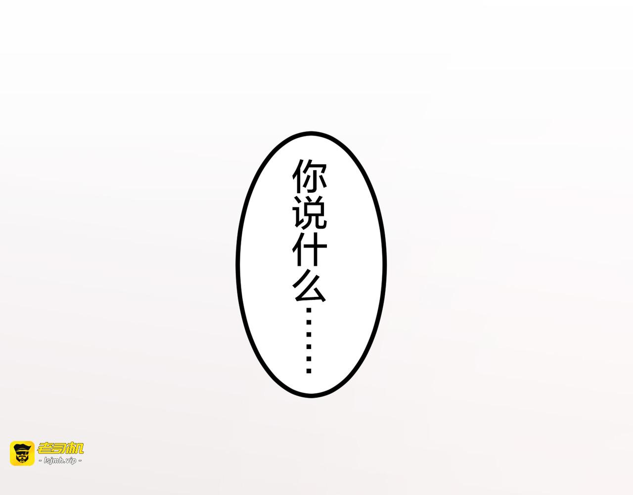 第57话 第 77 页