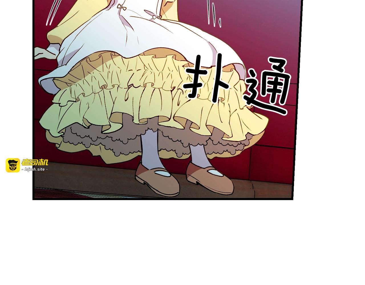 第28话 神学老师？ 第 41 页
