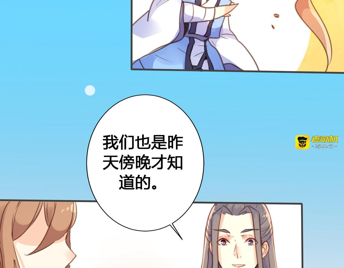 第26话 第 5 页