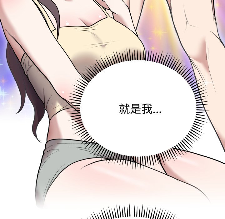 第24话 第 130 页